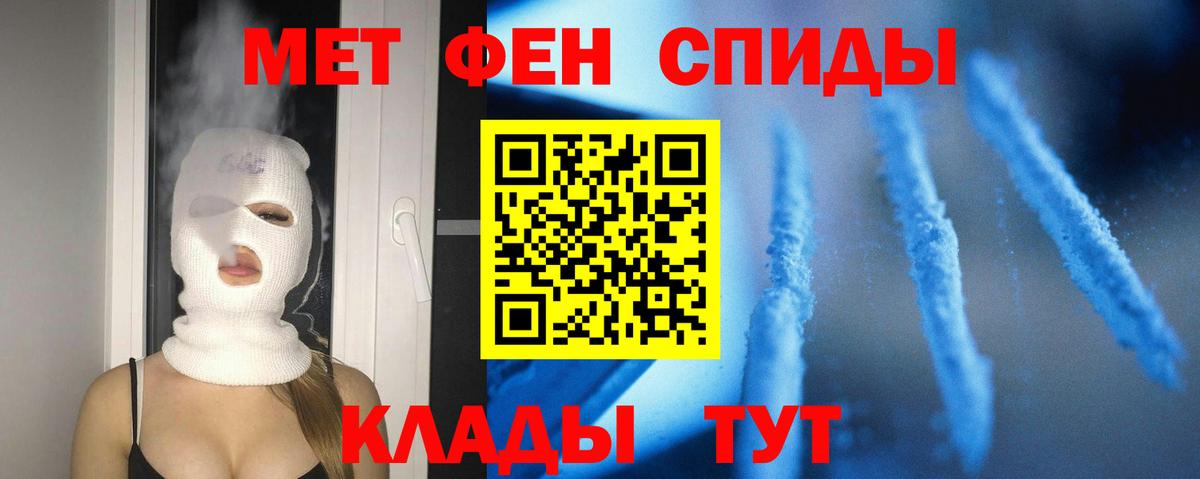 Азов  АМФ Розовый  Вход с VPN 