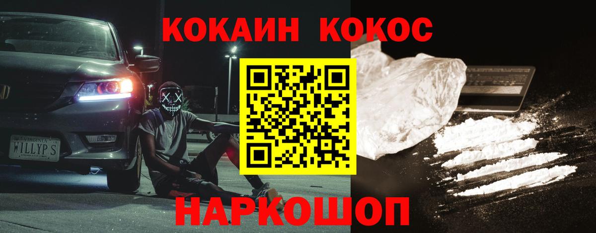Cocaine Fish Scale  COCAIN  Вход с VPN  Азов  COCAIN Колумбийский 