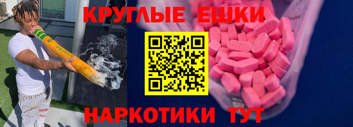 Экстази TESLA Азов