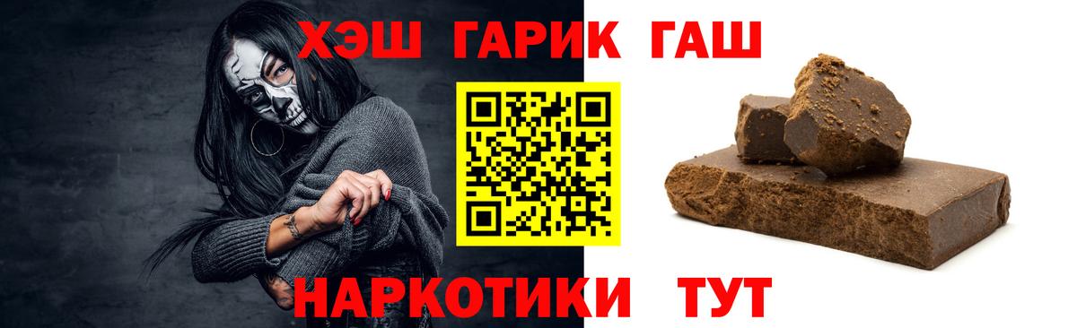 ГАШ Изолятор  ГАШ хэш  Вход с VPN  Азов 