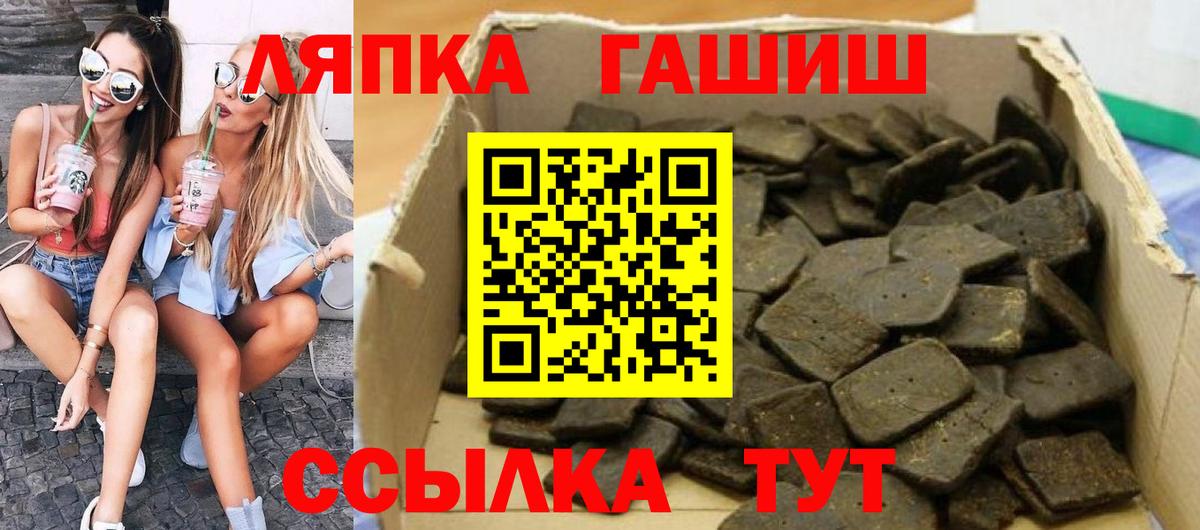 ГАШИШ ice o lator Азов