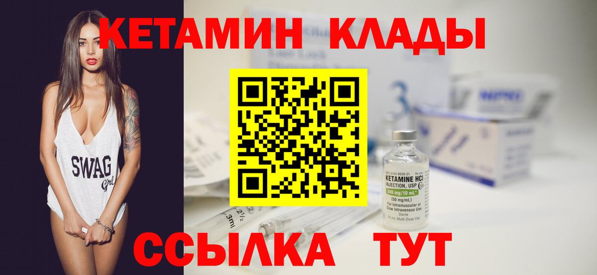 Азов  площадка клад  Вход с VPN  КЕТАМИН ketamine  Кетамин ketamine 