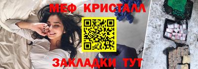 бутират Нарткала