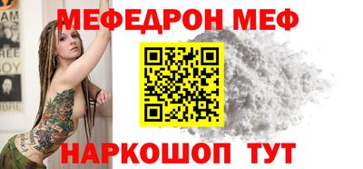 бутират Нарткала