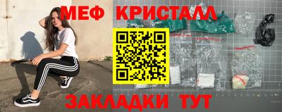 бутират Нарткала