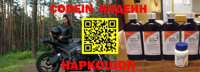 МДМА Наро-Фоминск