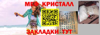 бутират Нарткала