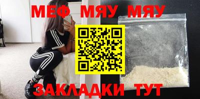 бутират Нарткала
