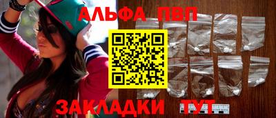 трава Нальчик