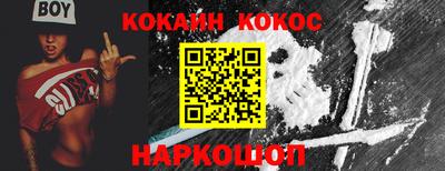 бутират Нарткала