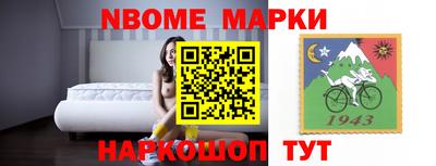 бутират Нарткала