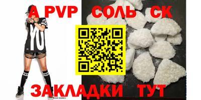 бутират Нарткала