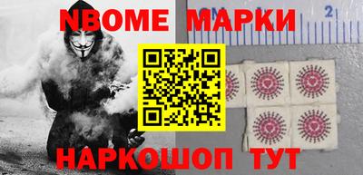 МДМА Наро-Фоминск