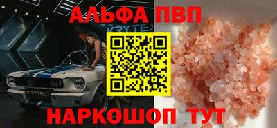 МДМА Наро-Фоминск