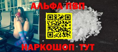 трава Нальчик
