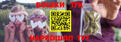 бутират Нарткала
