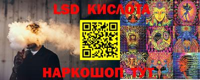 бутират Нарткала