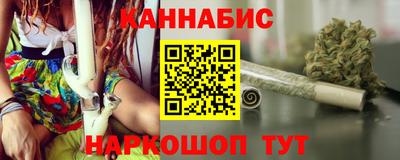 трава Нальчик