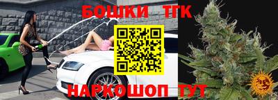 трава Нальчик