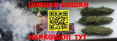 трава Нальчик