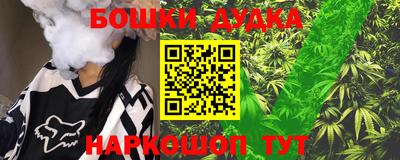 бутират Нарткала