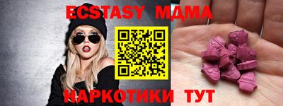 бутират Нарткала