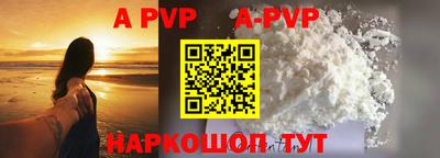 бутират Нарткала