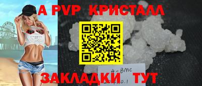 бутират Нарткала