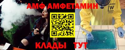 трава Нальчик