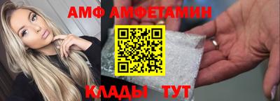 трава Нальчик