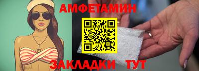 МДМА Наро-Фоминск