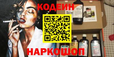 бутират Нарткала