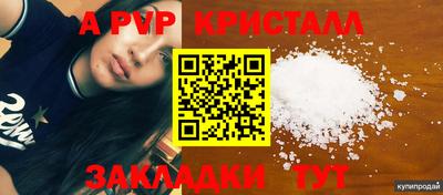 МДМА Наро-Фоминск