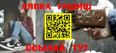 трава Нальчик
