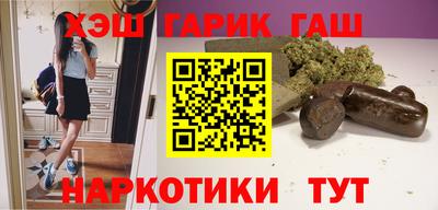трава Нальчик