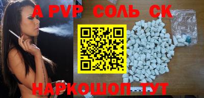 трава Нальчик