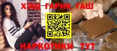 бутират Нарткала