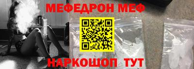 МДМА Наро-Фоминск