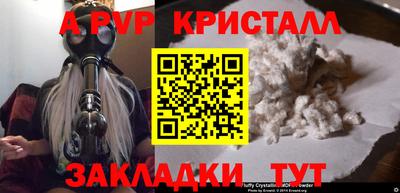 МДМА Наро-Фоминск