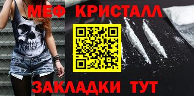 МДМА Наро-Фоминск