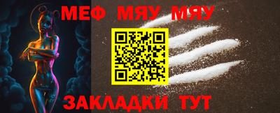трава Нальчик