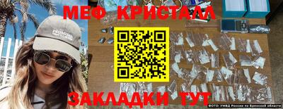 МДМА Наро-Фоминск