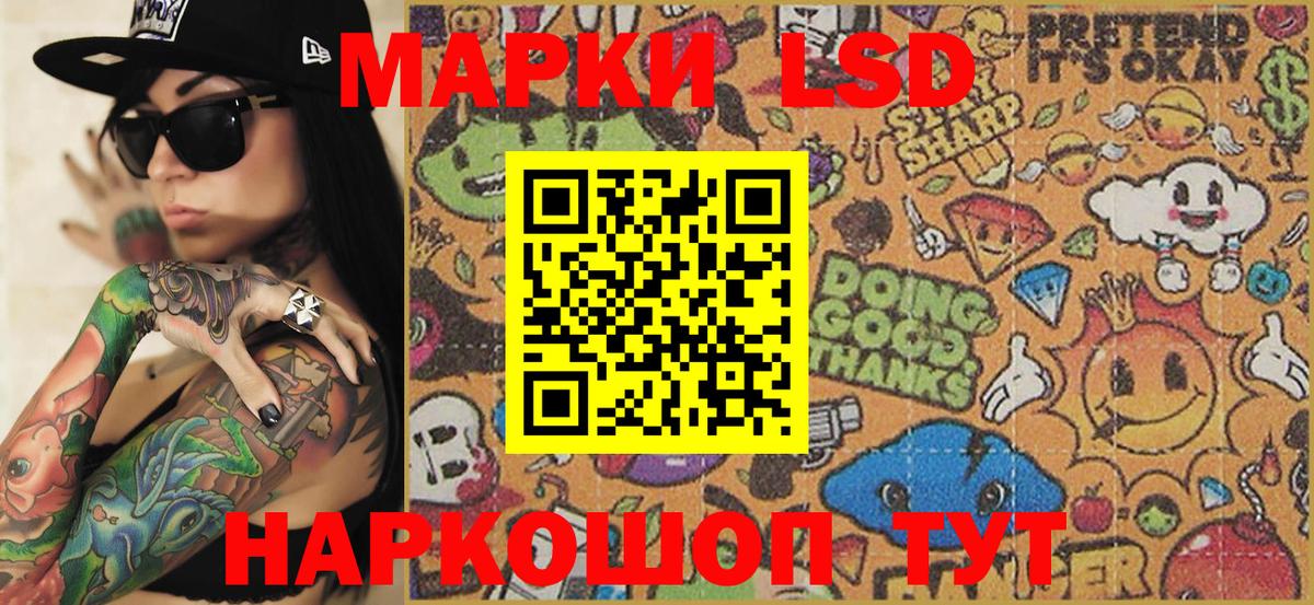 Азов  Марки 25I-NBOMe 1500мкг  Вход с VPN 