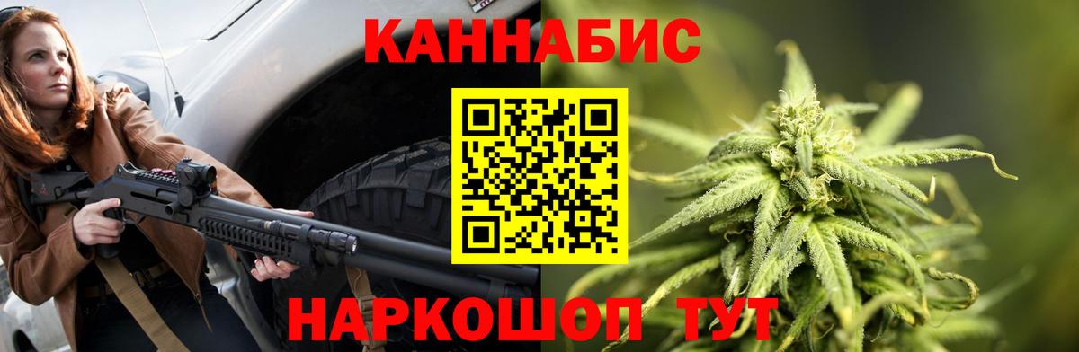 Азов  Бошки марихуана OG Kush  Бошки марихуана марихуана  Конопля Bruce Banner  Вход с VPN  Бошки Шишки Amnesia 